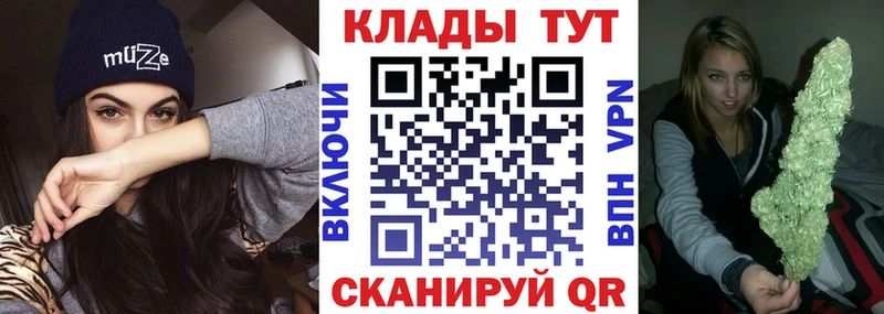 Наркота Котельниково Каннабис  Меф мяу мяу  Амфетамин  Гашиш  A-PVP 
