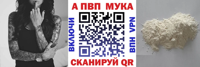 ОМГ ОМГ зеркало Котельниково Альфа ПВП мука