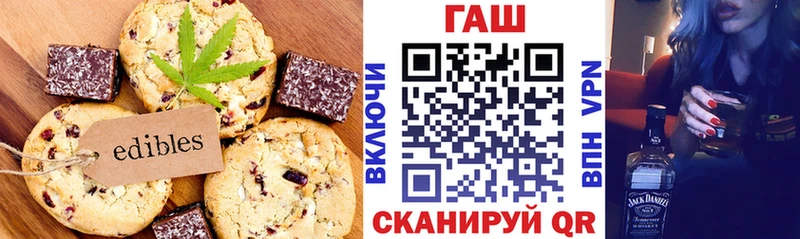 Canna-Cookies конопля  магазин продажи   Котельниково 