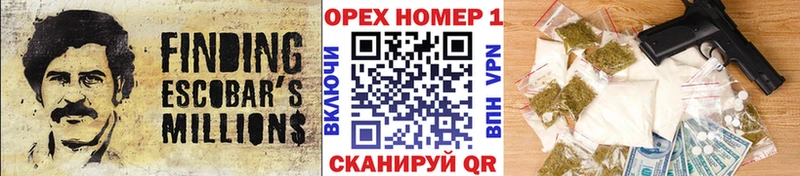 Кокаин Эквадор Котельниково