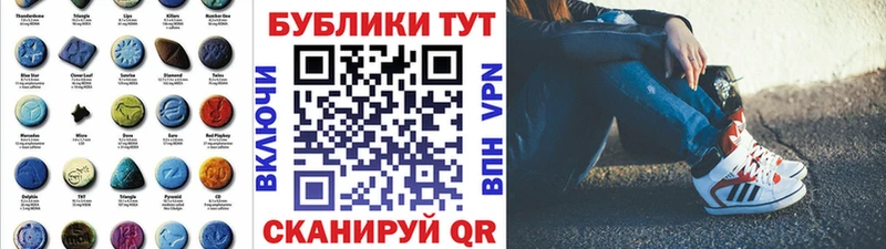 MEGA как войти  Котельниково  Экстази таблы 