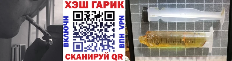 ГАШИШ убойный  Котельниково 