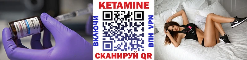 КЕТАМИН VHQ  дарк нет какой сайт  Котельниково 