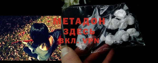 меф Богородицк
