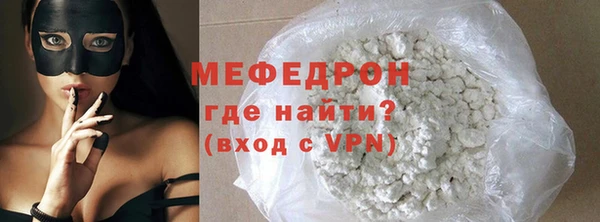 меф Богородицк