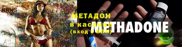 меф Богородицк