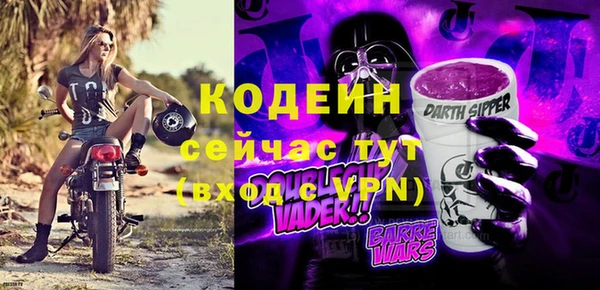 трава Гусев