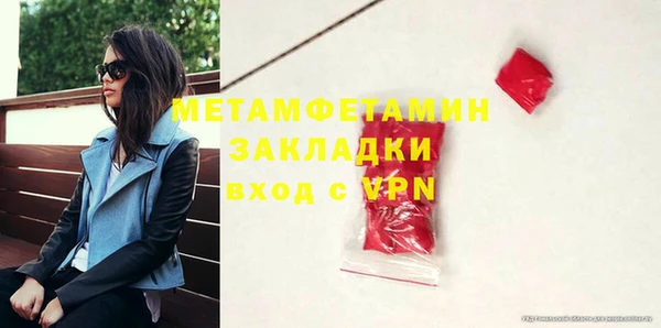 ГАЛЛЮЦИНОГЕННЫЕ ГРИБЫ Дмитровск