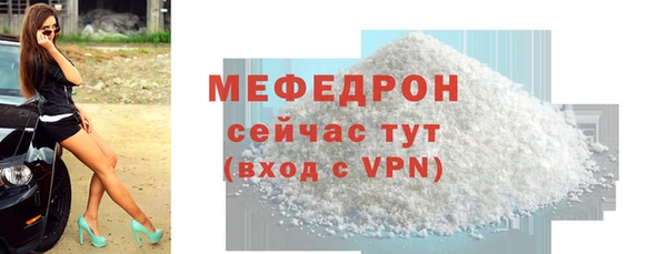 кокаин VHQ Богородск