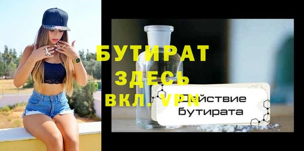 кокаин VHQ Богородск