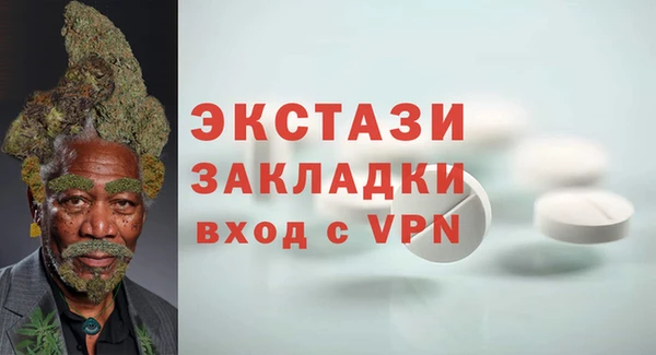 кокаин VHQ Богородск
