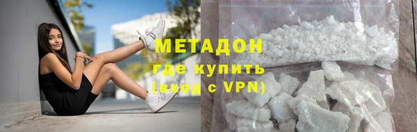 кокаин VHQ Богородск