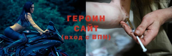 кокаин VHQ Богородск