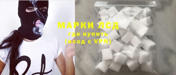 кокаин VHQ Богородск