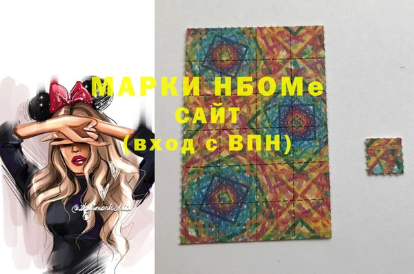 кокаин VHQ Богородск
