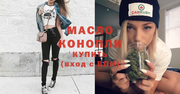 меф Гусь-Хрустальный