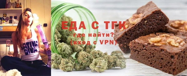 кокаин VHQ Богородск