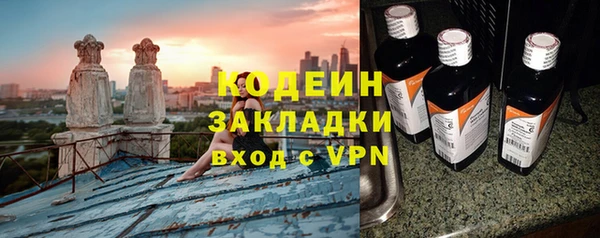 кокаин VHQ Богородск