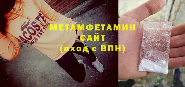 меф Богородицк