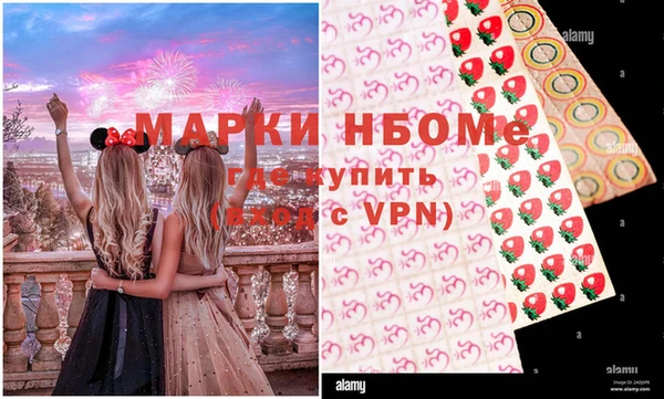 метамфетамин Дмитриев