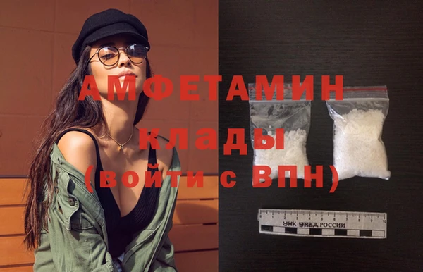 меф Богородицк