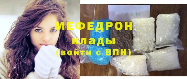 кокаин VHQ Богородск