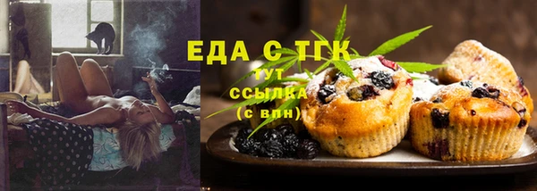 меф Богородицк