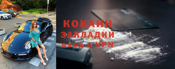 кокаин VHQ Богородск