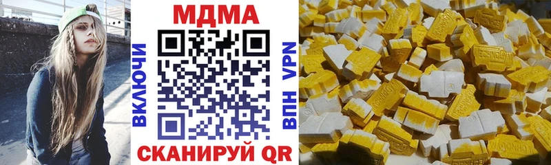 MDMA кристаллы  Котельниково 