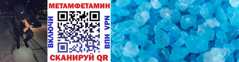 Метамфетамин кристалл  кракен онион  Котельниково 