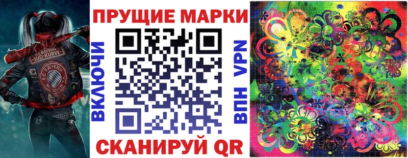 что такое Котельниково ОМГ ОМГ ссылка Марки NBOMe 1,5мг