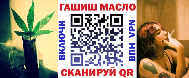 где можно купить   Котельниково  ТГК вейп 
